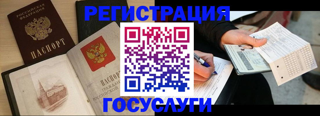 пропишу в квартире в Лабытнанги